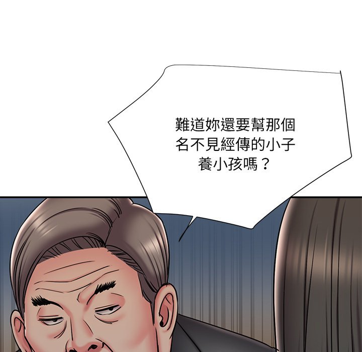 第47话 - 第64.jpg页