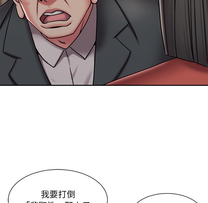 第47话 - 第65.jpg页