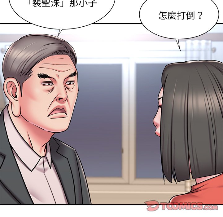 第47话 - 第66.jpg页