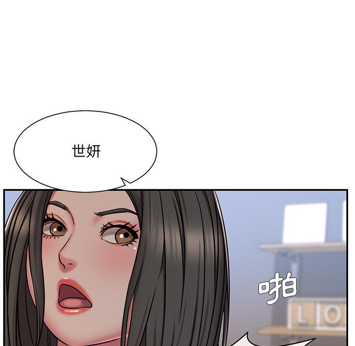 第47话 - 第67.jpg页