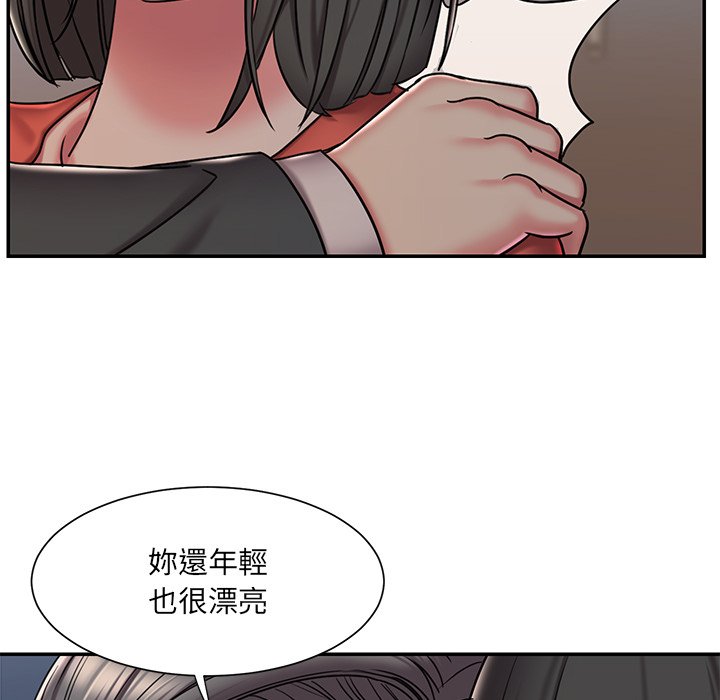 第47话 - 第68.jpg页