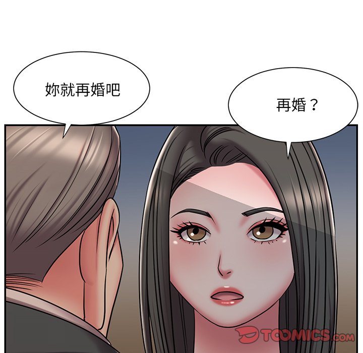 第47话 - 第70.jpg页