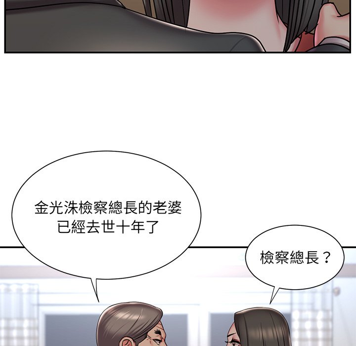 第47话 - 第71.jpg页