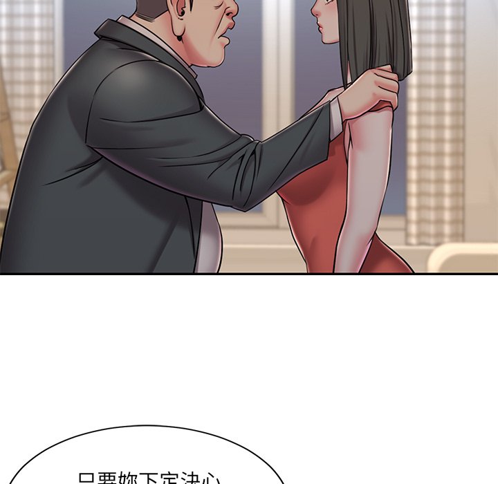 第47话 - 第72.jpg页