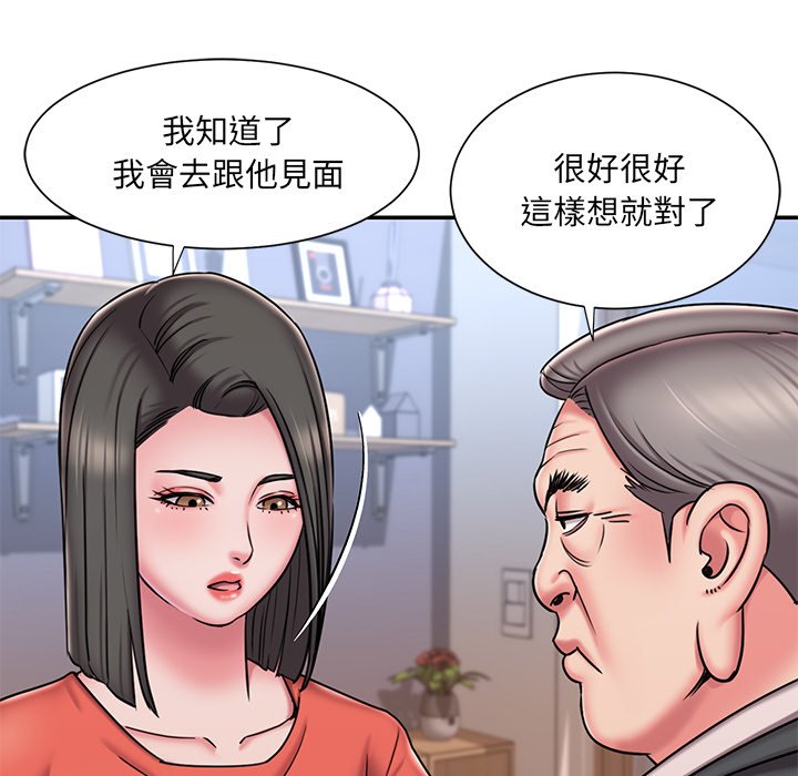 第47话 - 第76.jpg页