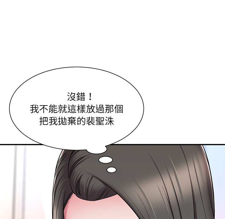 第47话 - 第87.jpg页