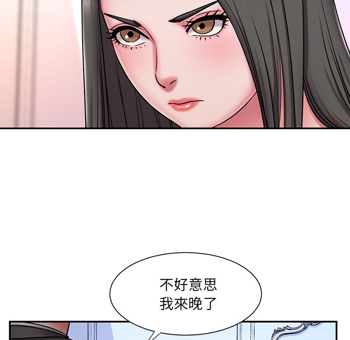 第47话 - 第88.jpg页