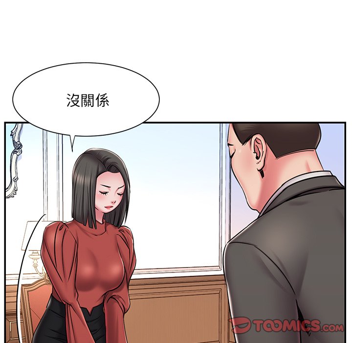 第47话 - 第90.jpg页