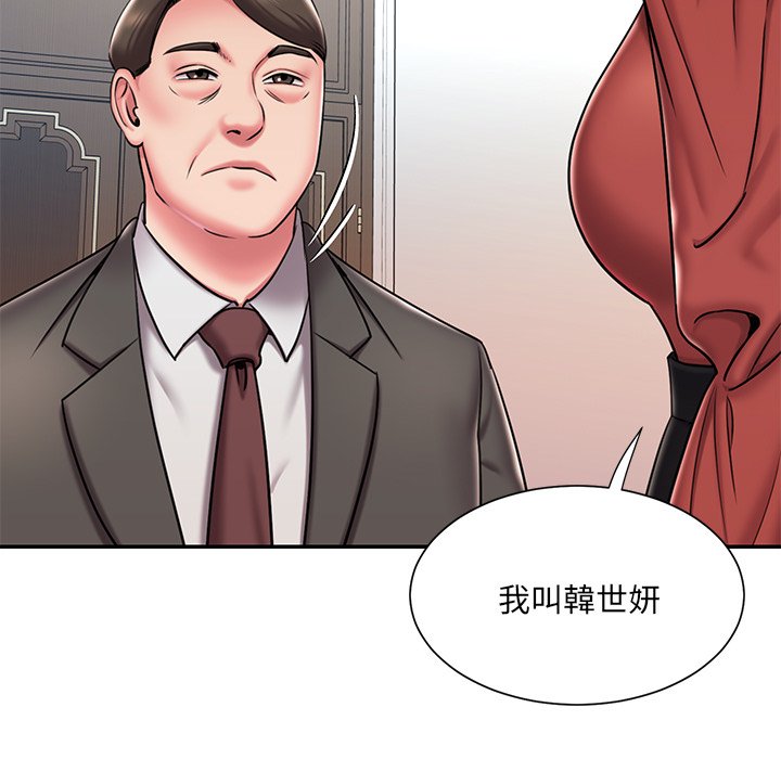 第47话 - 第92.jpg页