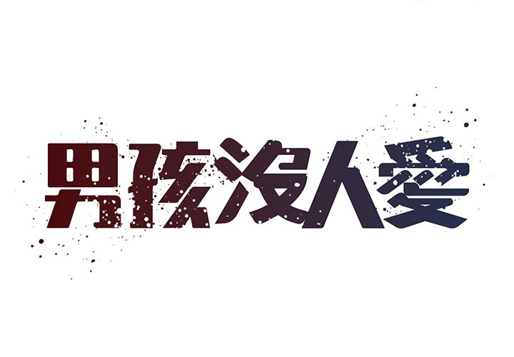 第49话 - 第1.jpg页