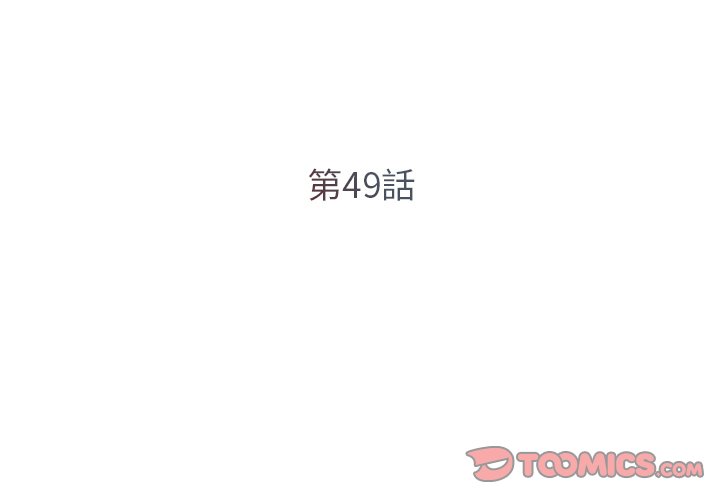 第49话 - 第2.jpg页
