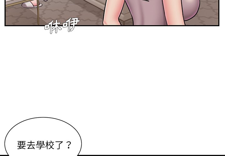 第49话 - 第4.jpg页