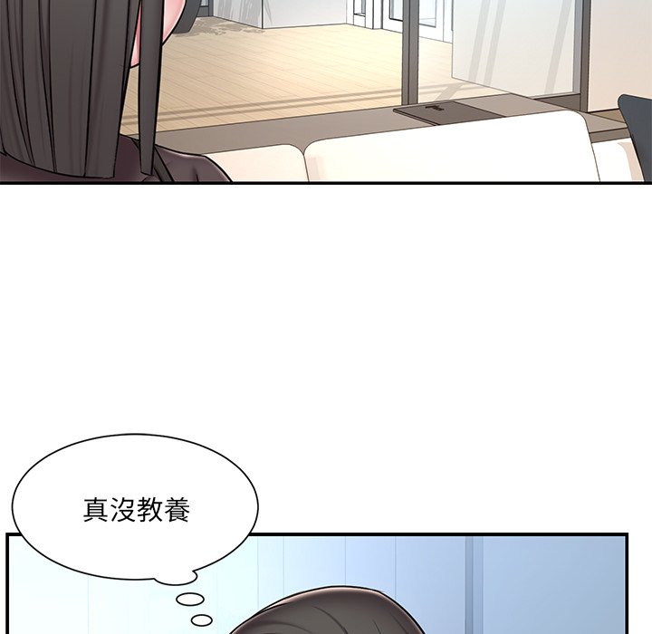 第49话 - 第8.jpg页