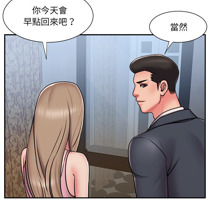 第49话 - 第13.jpg页