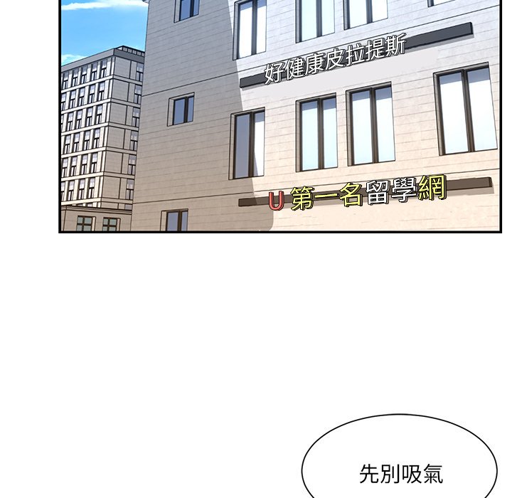 第49话 - 第15.jpg页