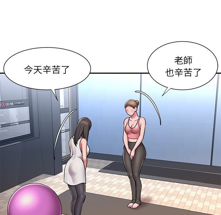 第49话 - 第20.jpg页
