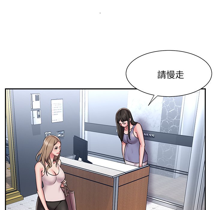 第49话 - 第24.jpg页