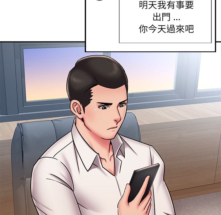 第49话 - 第33.jpg页