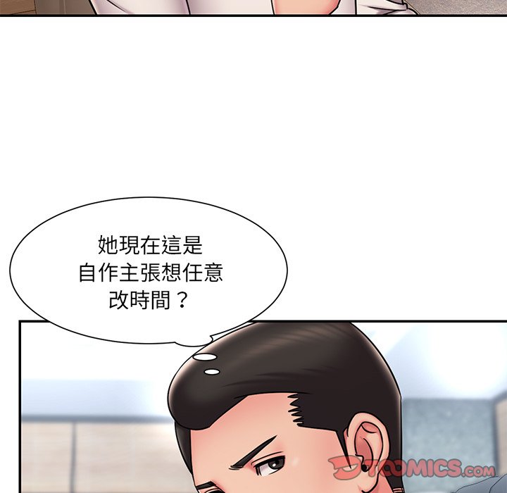 第49话 - 第34.jpg页