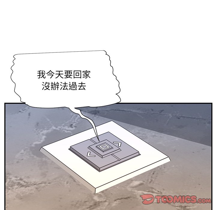 第49话 - 第46.jpg页