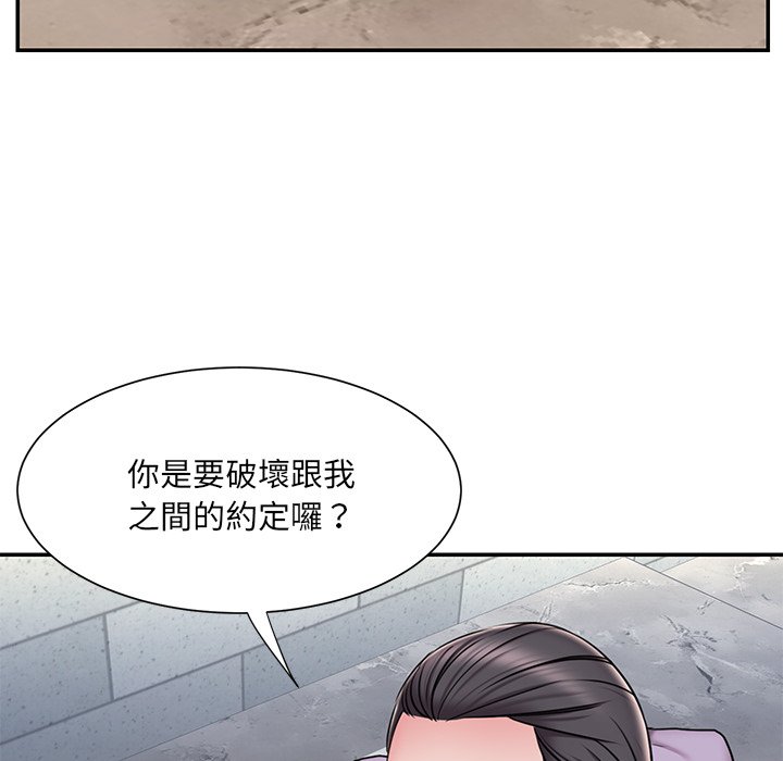 第49话 - 第47.jpg页