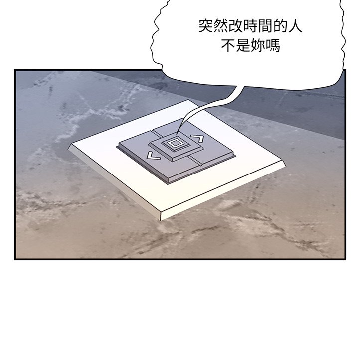 第49话 - 第49.jpg页