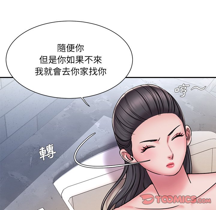 第49话 - 第50.jpg页