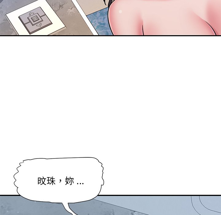 第49话 - 第51.jpg页