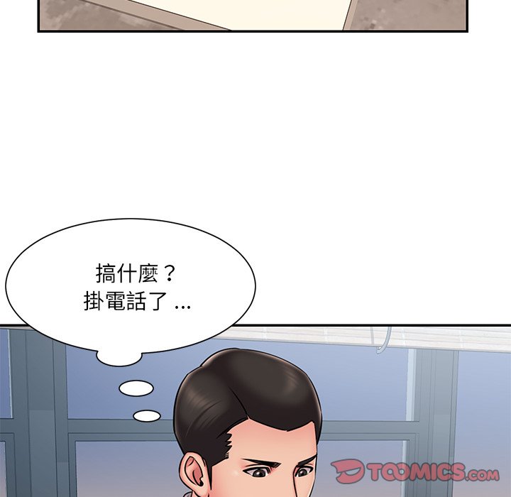 第49话 - 第54.jpg页
