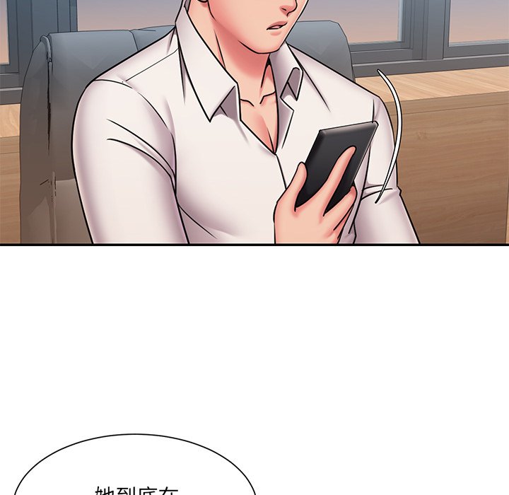 第49话 - 第55.jpg页