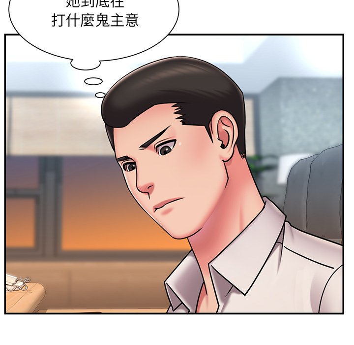 第49话 - 第56.jpg页