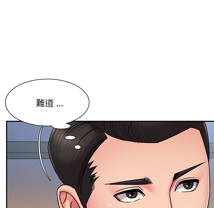 第49话 - 第57.jpg页