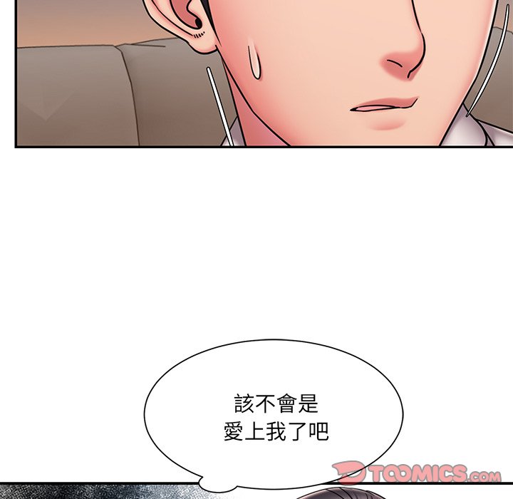 第49话 - 第58.jpg页