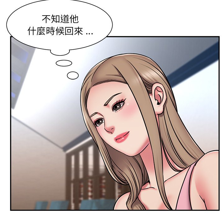 第49话 - 第63.jpg页