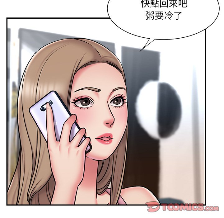 第49话 - 第66.jpg页