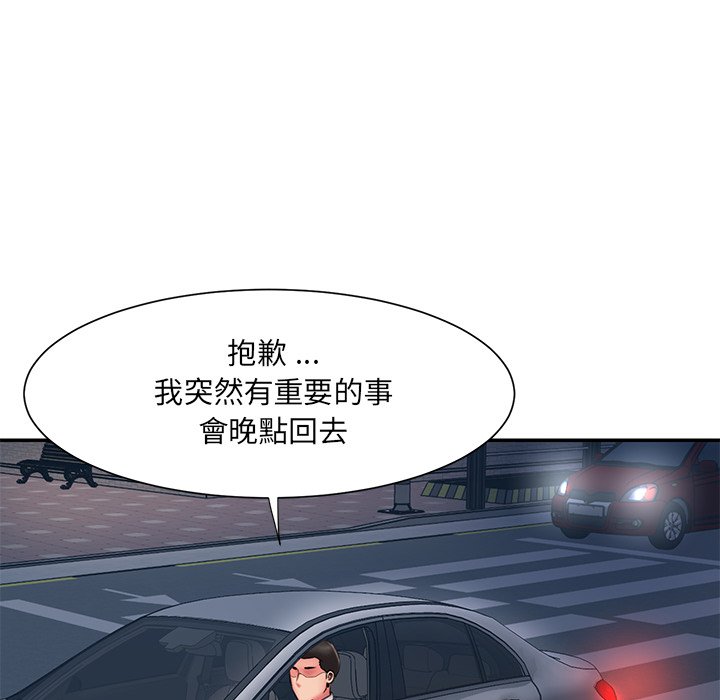 第49话 - 第67.jpg页