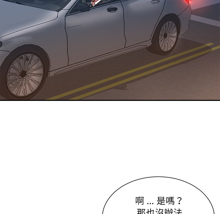 第49话 - 第68.jpg页