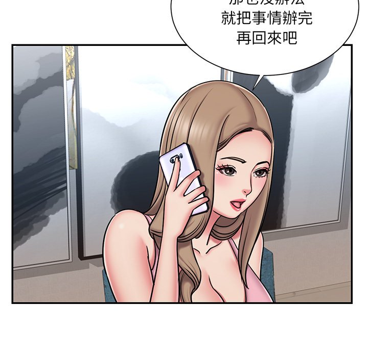 第49话 - 第69.jpg页