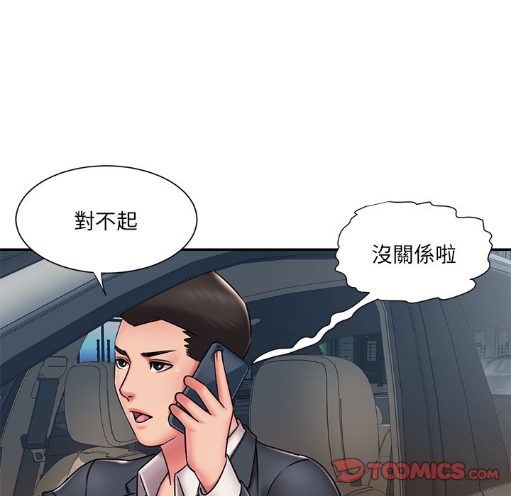 第49话 - 第70.jpg页