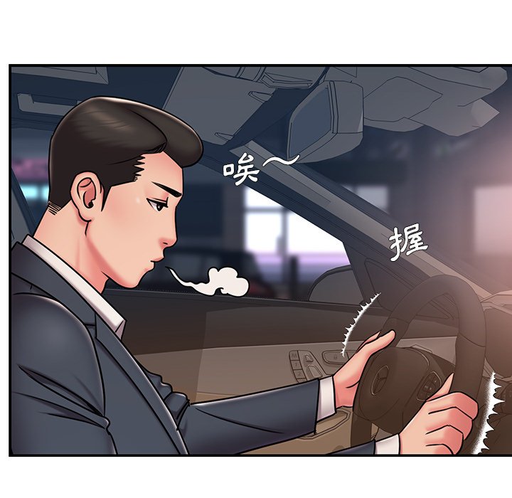 第49话 - 第73.jpg页