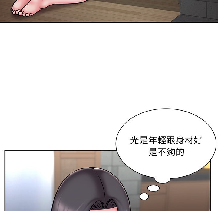 第49话 - 第81.jpg页