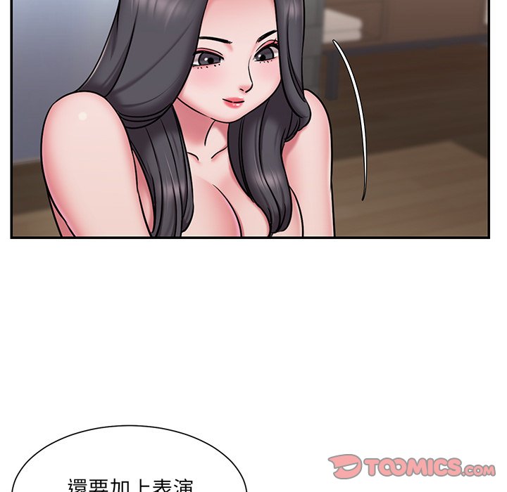 第49话 - 第82.jpg页