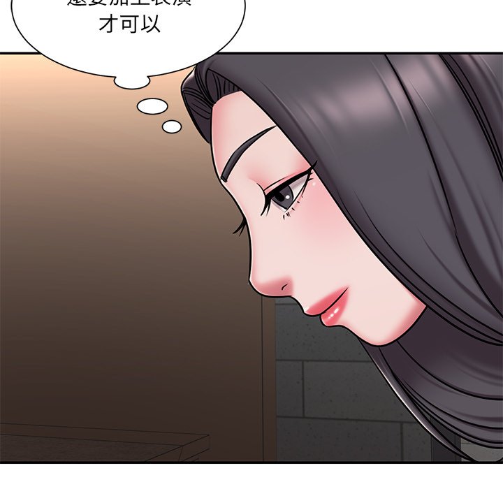 第49话 - 第83.jpg页