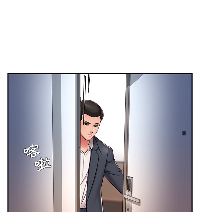 第49话 - 第87.jpg页