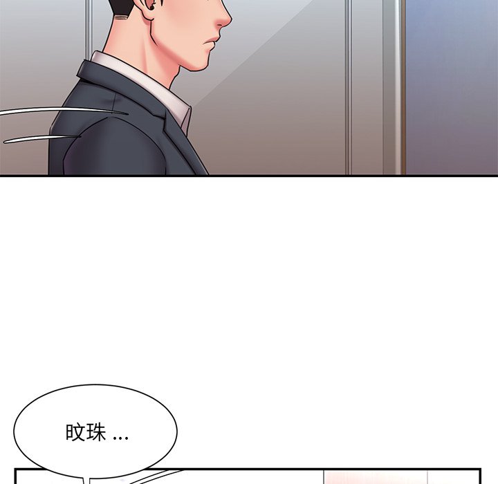 第49话 - 第89.jpg页