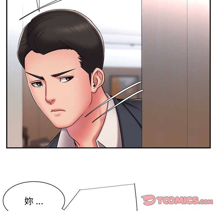 第49话 - 第90.jpg页