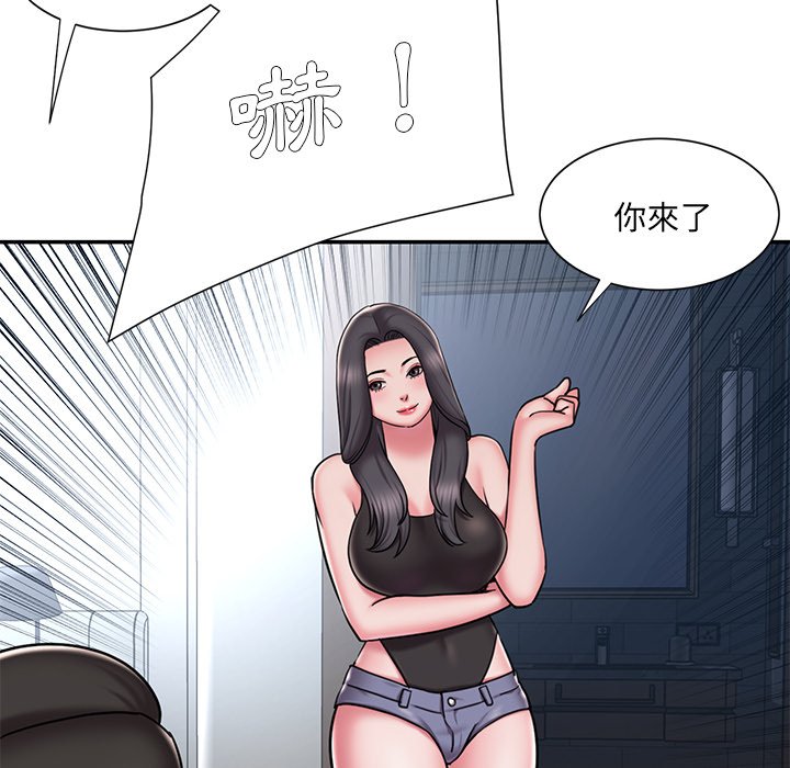 第49话 - 第91.jpg页