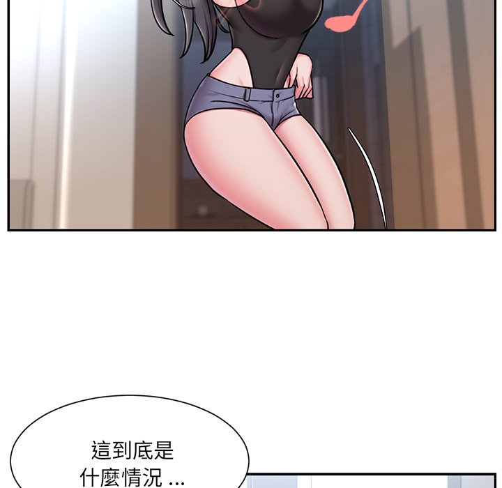 第50话 - 第8.jpg页