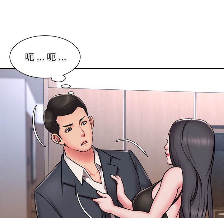 第50话 - 第20.jpg页