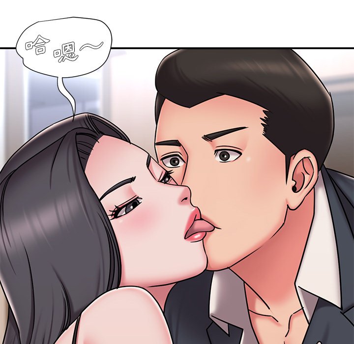 第50话 - 第23.jpg页